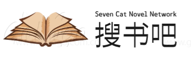 广州搜书吧科技有限公司官网