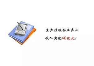 南岸区电子信息产业聚焦物管智能化 交出稳中求进成绩单