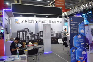 物管行业生态升级 新势力崛起 2019中国国际物业管理产业博览会完美收官