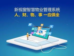 双雄集结，共创未来 ——2018西安年会，物业管理的全新启航